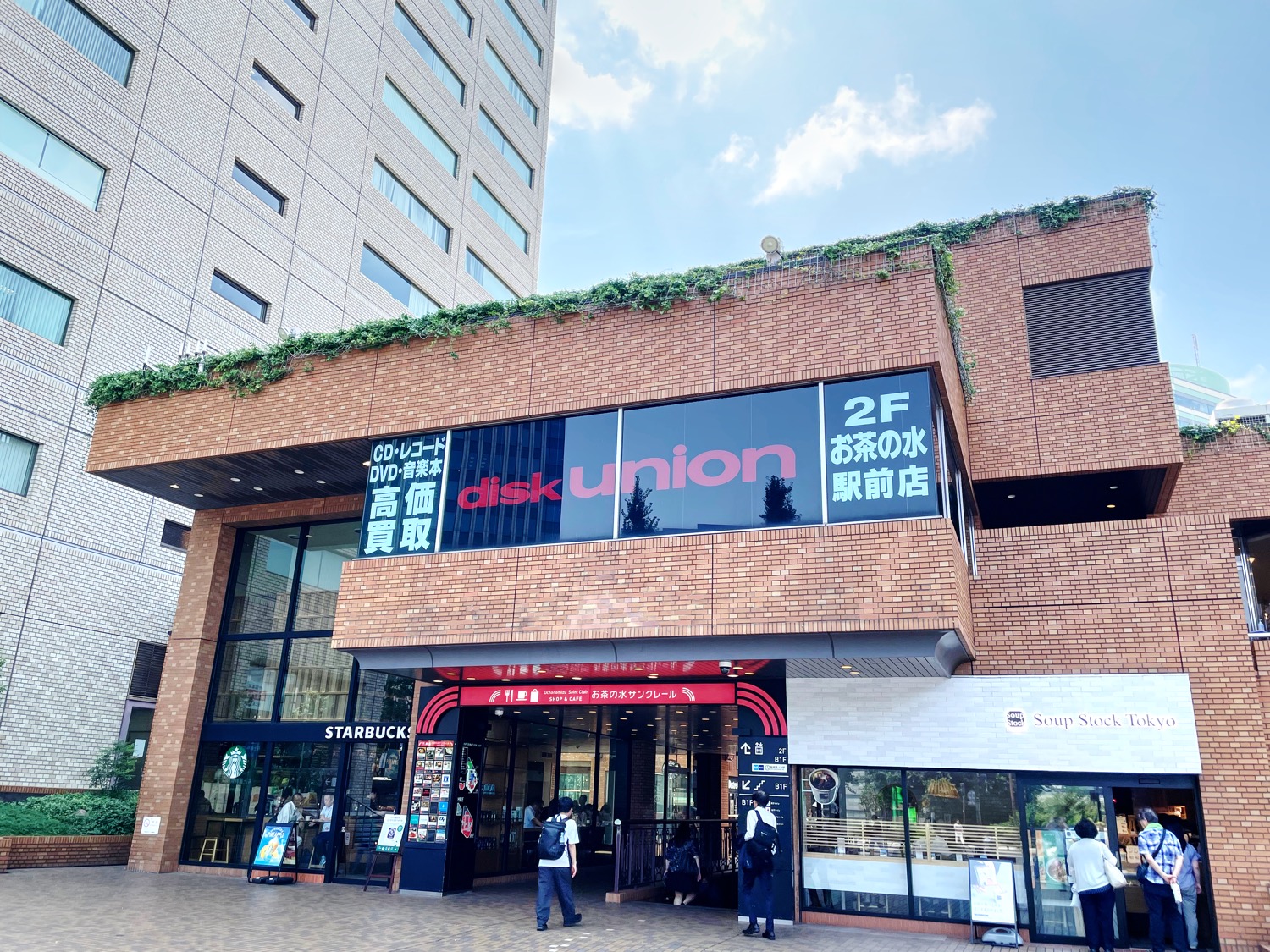 ディスクユニオンお茶の水駅前店