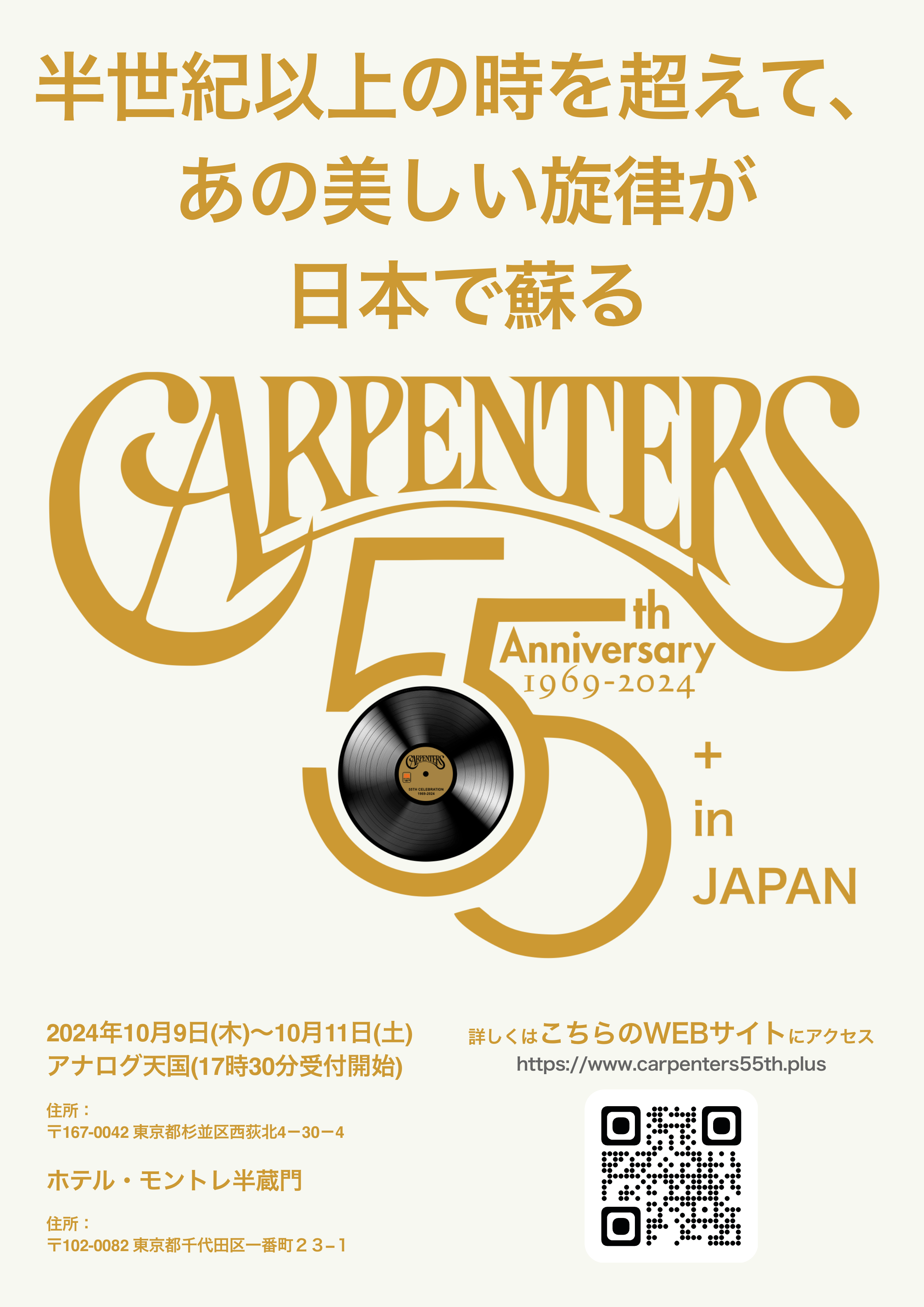 印刷用ポスター